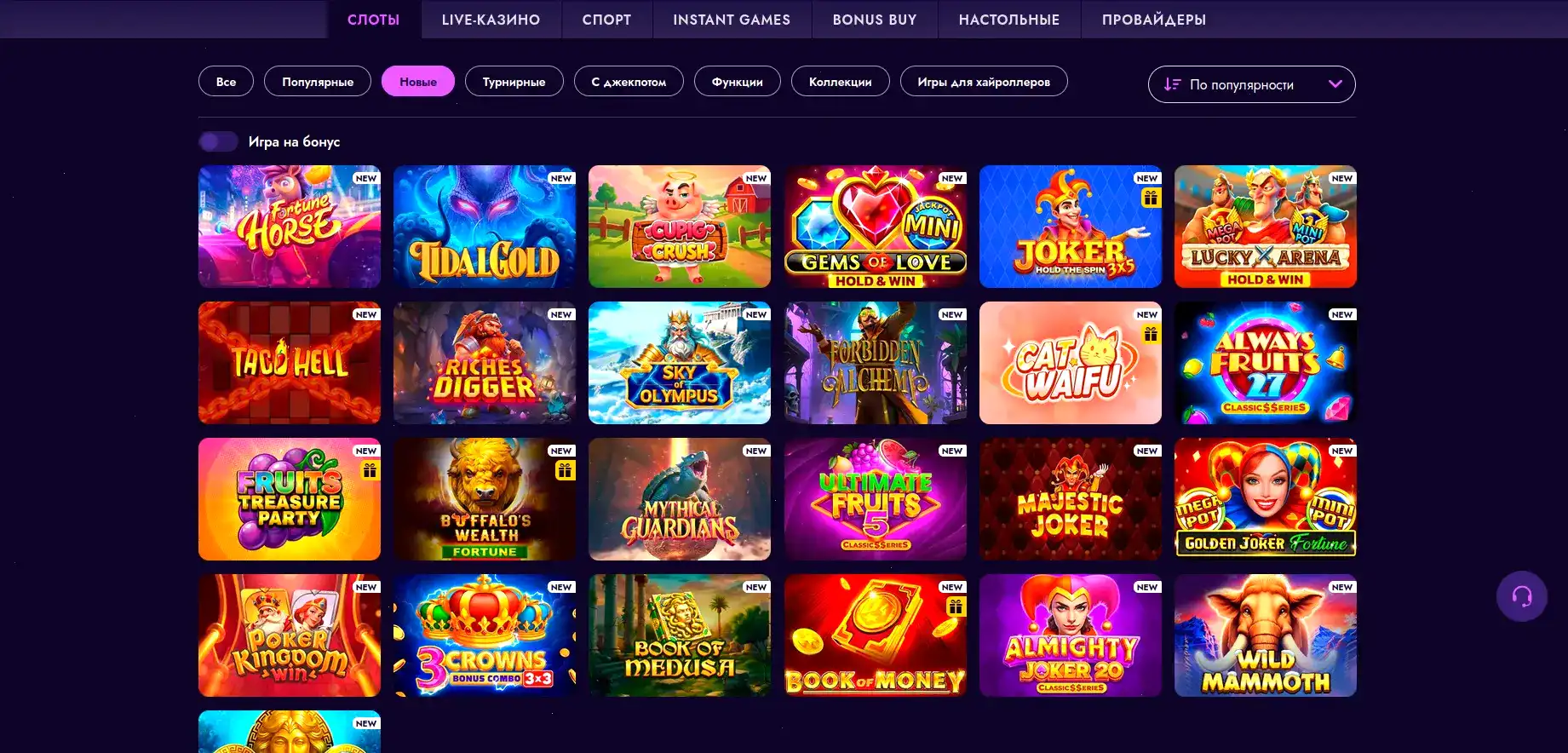 Платежные методы 1xslots casino